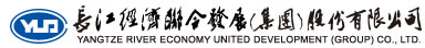 长江经济联合发展(集团)股份有限公司